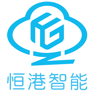 恒港智能